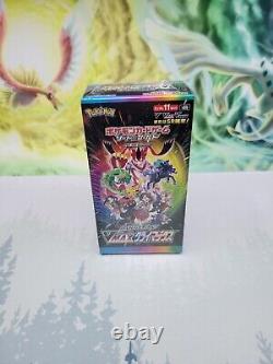 1x VMAX Climax SEALED Booster Box (10 Japanese Packs) Pokemon Cards