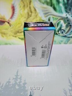 1x VMAX Climax SEALED Booster Box (10 Japanese Packs) Pokemon Cards