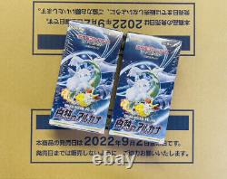 2 BOX? Pokemon Card Incandescent Arcana s11a Sword & Shield Booster Box