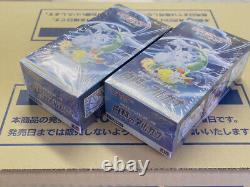 2 BOX? Pokemon Card Incandescent Arcana s11a Sword & Shield Booster Box