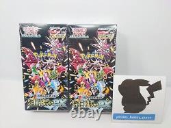 2 Boxes Pokemon Card Shiny Treasure ex Sealed Box sv4a High Class pack withshrink