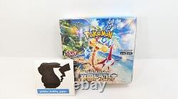 2 Boxes set Pokemon Card Booster Box Paradise Dragona sv7a Japanese NEW withshrink