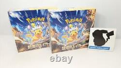 2 Boxes set Pokemon Super Electric Breaker Booster Box sv8 Japanese withshrink