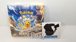 2 Boxes set Pokemon Super Electric Breaker Booster Box sv8 Japanese withshrink