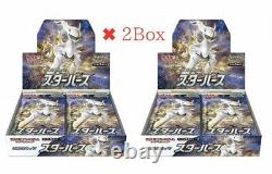 2 Set Pokemon Card Sword & Shield Booster Box Star Birth s9 Japan Factory Sealed
