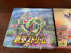 2 boxes Blue Sky Stream s7R & Skyscraping Perfect s7D Pokemon Card Booster Box