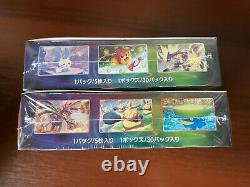 2 boxes Blue Sky Stream s7R & Skyscraping Perfect s7D Pokemon Card Booster Box
