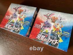 2 boxes Sealed New Matchless Fighters Enhanced Booster Box S5a Pokemon Cards