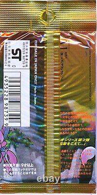 2000 Pokemon Neo 2 Discovery Booster 1 Pack Factory Sealed Japanese Cards