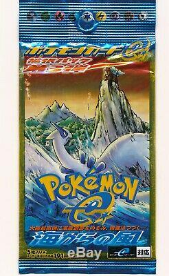 2002 Pokemon e Wind from the sea Booster 1 Pack Sealed Japanese Card AQUAPOLIS