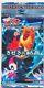 2006 Pokemon Crystal Guardians Booster 1 Pack Sealed Japanese Card NEW