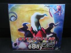 2007 Pokemon Japanese Shining Darkness Secret Wonders 1st Ed Sealed Booster Box
