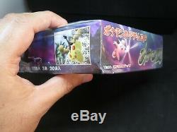 2007 Pokemon Japanese Shining Darkness Secret Wonders 1st Ed Sealed Booster Box