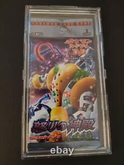 2008 1st Edition Japanese Pokemon TEMPLE OF ANGER Booster Pack DP Sealed