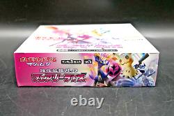 2018 Pokemon Fairy Rise SM7b Japanese Booster Box New & Sealed