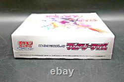 2018 Pokemon Fairy Rise SM7b Japanese Booster Box New & Sealed