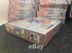 2020 Pokemon Japanese Sealed Legendary Heartbeat S3a Booster Box UK