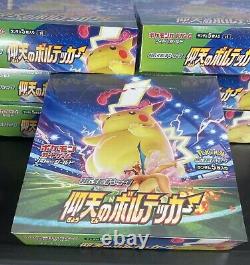 2020 Pokemon Shocking Volt Tackle Japanese Sealed Booster Box UK STOCK