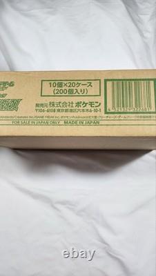2021 Pokemon Japanese Sword & Shield VMAX Climax Sealed Booster Box