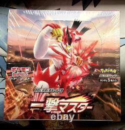 2021 Pokemon Japanese Sword & Shield s5I Single Strike Master Sealed Booster Box