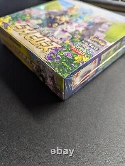 2021 Sealed Japanese Eevee Heroes s6a Booster Box, New! Owned Since Release