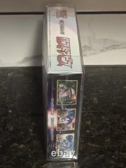 2022 Japanese Pokemon Sword and Shield S11 Lost Abyss Sealed Booster Box