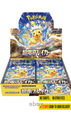 2024 Pokemon Card Super Electric Breaker Booster Box sv8 Japanese Box Sealed