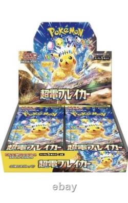 2024 Pokemon Card Super Electric Breaker Booster Box sv8 Japanese Box Sealed