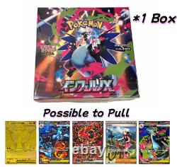 2025 Pokemon TCG Card Game Japanese Inferno X Booster Box M2 withshrink