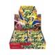 2026 Pokemon Card Game Japanese MEGA Booster Box Storm Emeralda M6 PSL SEALED