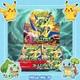 2026 Pokemon Card Game Japanese MEGA Booster Box Storm Emeralda M6 PSL Sealed