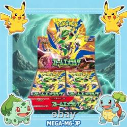 2026 Pokemon Card Game Japanese MEGA Booster Box Storm Emeralda M6 PSL Sealed