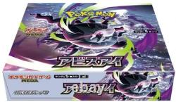 2026 Pokemon Japanese Pre-Order M5 MEGA Abyss Eye Booster Box WithShrink Sealed