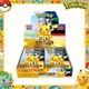 2026 Pokemon MEGA 30th Celebration Booster Box M6a Japanese withshrink
