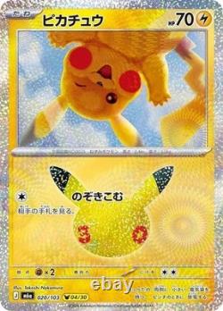 2026 Pokemon MEGA 30th Celebration Booster Box M6a Japanese withshrink