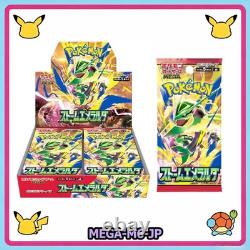 2026 Pokemon Storm Emeralda Japanese M6 MEGA Booster Box withShrink PSL Official