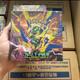 2026 Pokemon TCG Storm Emeralda Mega Booster Box Japanese Mega M6 Booster Box