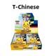 2026 Pokemon TCG T-Chinese 30th Anniversary Celebration M6a Booster Box Pre-sale