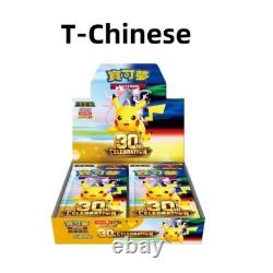 2026 Pokemon TCG T-Chinese 30th Anniversary Celebration M6a Booster Box Pre-sale