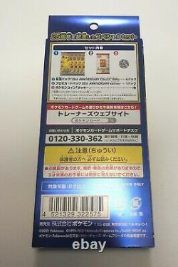 25th Anniversary Collection Special set /w promo pack s8a Pokemon Card Expansion