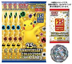 25th Anniversary Special Box Set Pokemon Japanese Promo Booster Pack USA Seller