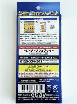 25th Anniversary Special Box Set Pokemon Japanese Promo Booster Pack USA Seller