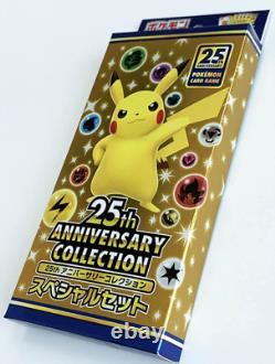 25th Anniversary Special Box Set Pokemon Japanese Promo Booster Pack USA Seller