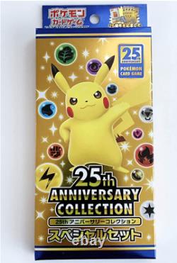 25th Anniversary Special Box Set Pokemon Japanese Promo Booster Pack USA Seller