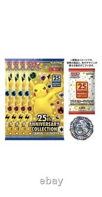 25th Anniversary Special Box Set Pokemon Japanese Promo Booster Pack USA Seller