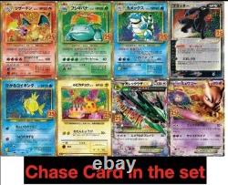 25th Anniversary Special Box Set Pokemon Japanese Promo Booster Pack USA Seller