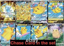 25th Anniversary Special Box Set Pokemon Japanese Promo Booster Pack USA Seller