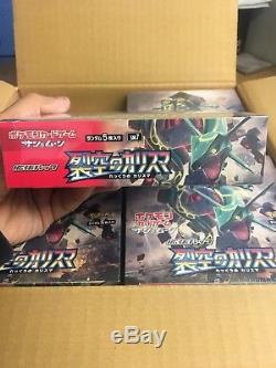 2x Pokemon Japanese SM7 Celestial Storm Sealed Booster Boxes Guaranteed SR / UR