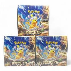 3 Boxes / Pokemon Super Electric Breaker Booster Box sv8 Japanese Factory Sealed