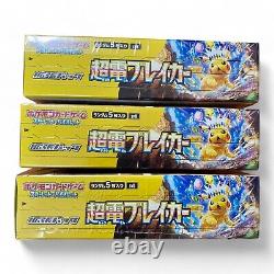 3 Boxes / Pokemon Super Electric Breaker Booster Box sv8 Japanese Factory Sealed